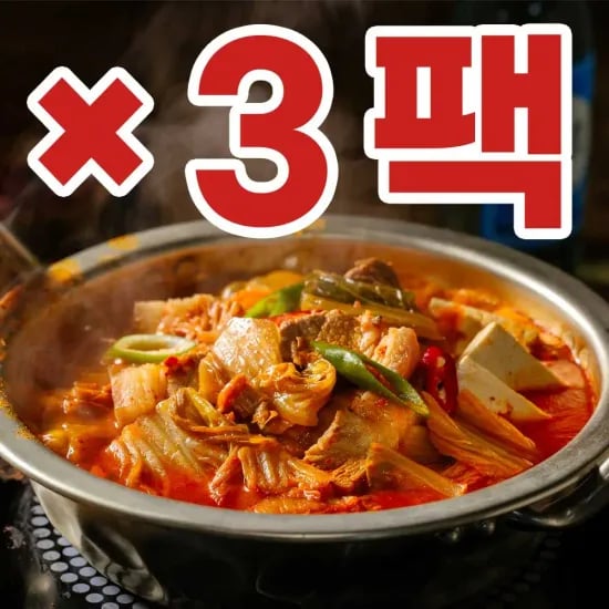 옛날 돼지고기 김치찌개 230g 3팩 (9,242원) (무료)