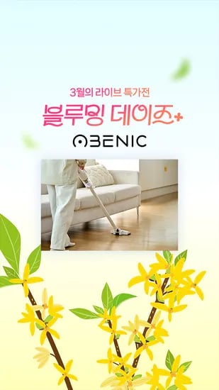 무선 청소기 BLDC모터 16,000Pa 초강력 흡입 네이버 특가 36,079원