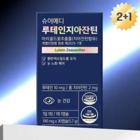 슈어메디 루테인 지아탄틴 미니 30갭슐 3박스 (16,830원/무배)