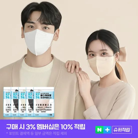메디케이알 데일리핏 KF94 새부리형 마스크 소 중 대 유아 100매