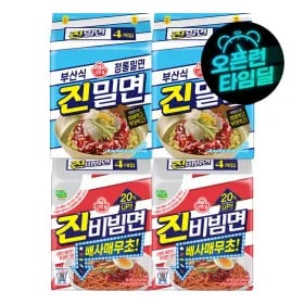 오뚜기 진밀면 2팩+진비빔면 2팩(총16개입) < 12,480원 / 무료 배송 >