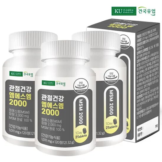 관절건강 MSM2000 120정 외 다양 3병 총 6개월분