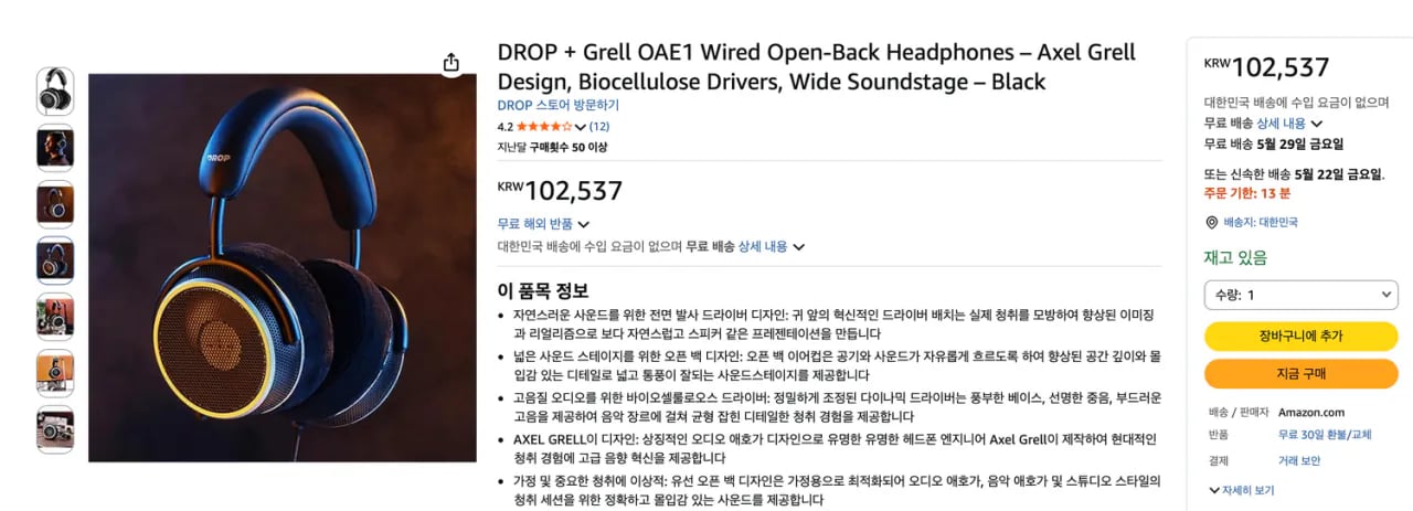 Grell OAE1 유선 오픈백 헤드폰 67달러