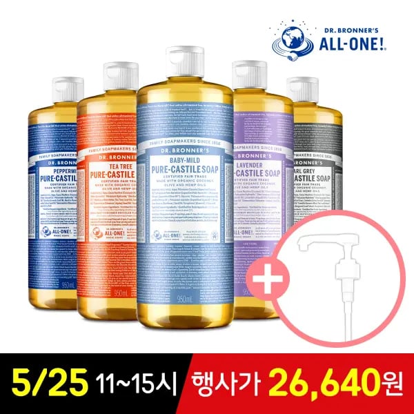 닥터브로너스 퓨어 캐스틀 솝 950ml 외 다양 전용펌프 택1 수량x개수