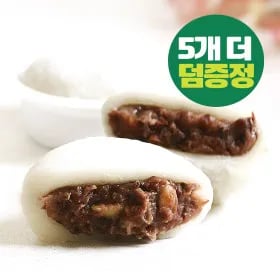 마카다미아왕찹쌀떡 (80gX15개)+5개 (12,440원) (무료)