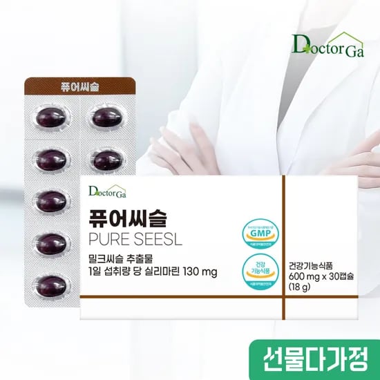 퓨어씨슬 독일산 밀크씨슬 30캡슐 (3,970원 /네멤무료)