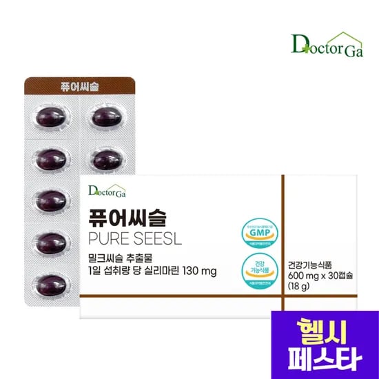 독일 퓨어씨슬 밀크씨슬 30캡슐 외 다양