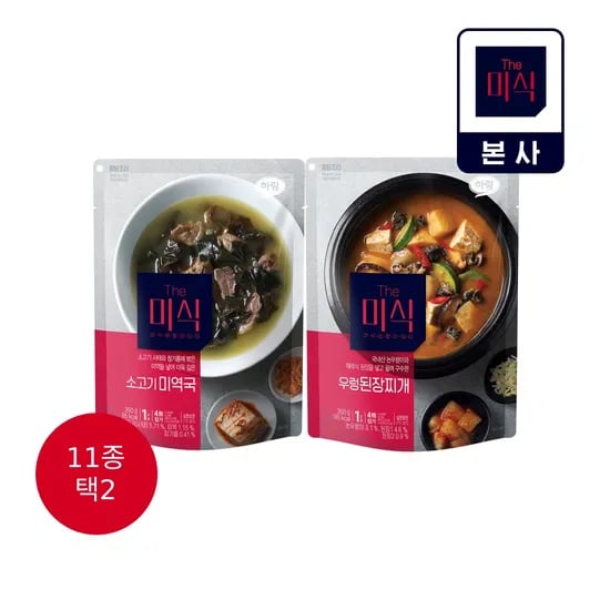 더미식 묵은지두부김치찌개+소고기뭇국 (5,000원) (무료)