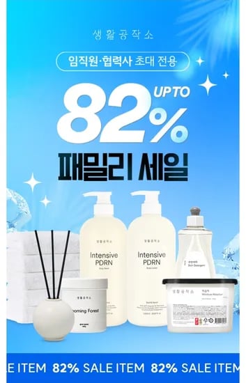 주방세제 500ml 자몽향