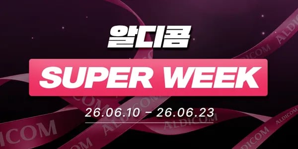 숙취해소제 5포입