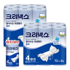 크리넥스 빨아쓰는 위생행주 블루 72매 6롤+1롤 증정 (21,400원) (무료)