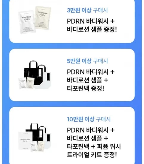 주방세제 자몽향 500mL