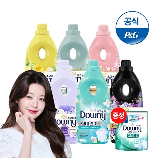 다우니 엑스퍼트 실내건조 클린 1L 3개