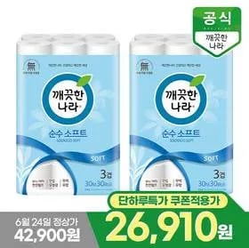 깨끗한나라 화장지 순수 소프트 27m 30롤 2팩