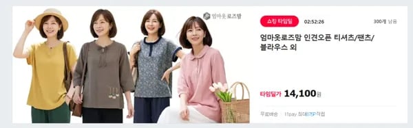 꽃자수 밴딩 바지