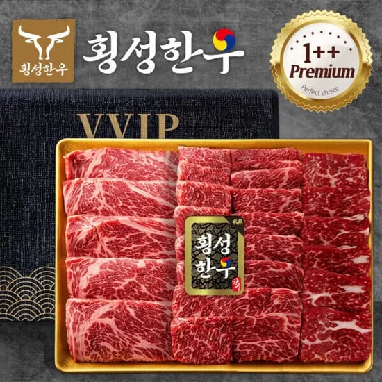 횡성한우 육즙가득 1++ 한우선물세트(72,290원/무료)