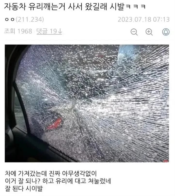 신뢰도 급상승