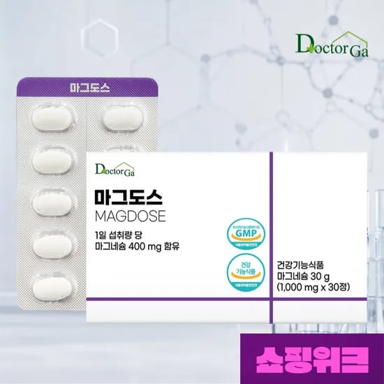 마그네슘 400mg 고함량 30정 (2,920원/네멤무배)