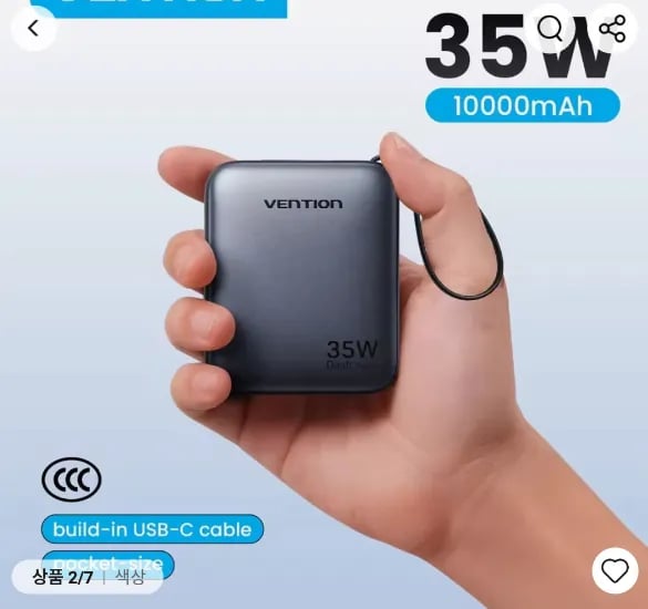 벤션 미니 보조배터리 / 베이스어스 미니 보조배터리 10000mAh 45W 등 ($15.49부터) (무료)