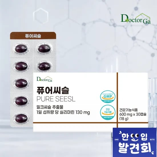 퓨어씨슬 30캡슐 (3,490원/네멤무배)