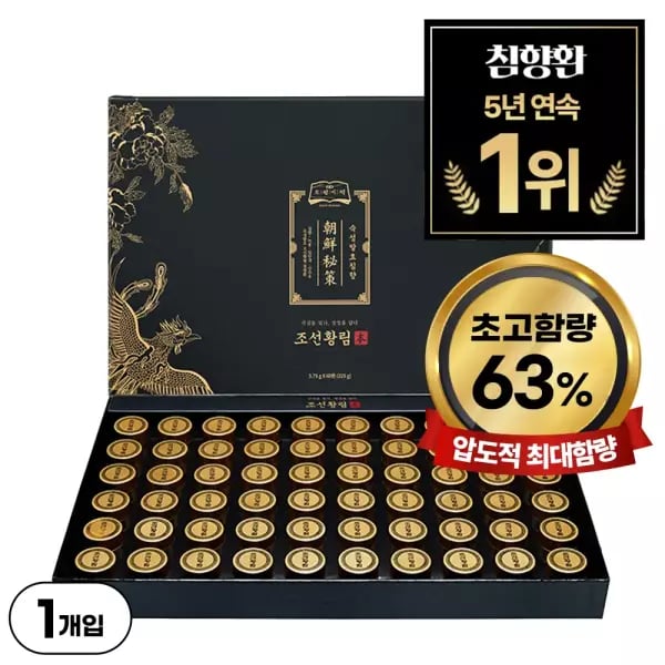 조선비책 발효 침향환 60환/80환 (89000원,무료배송)