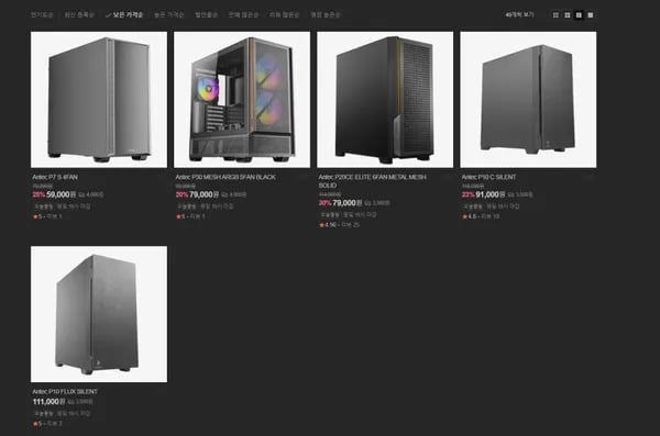 Antec P30 MESH ARGB 5FAN 블랙 외 저소음 케이스 (다양/배송비 있음)