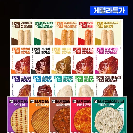 육식토끼 닭가슴살 소시지 80g 30팩, 닭가슴살 스테이크 30팩 등 (23,700원) (무료)
