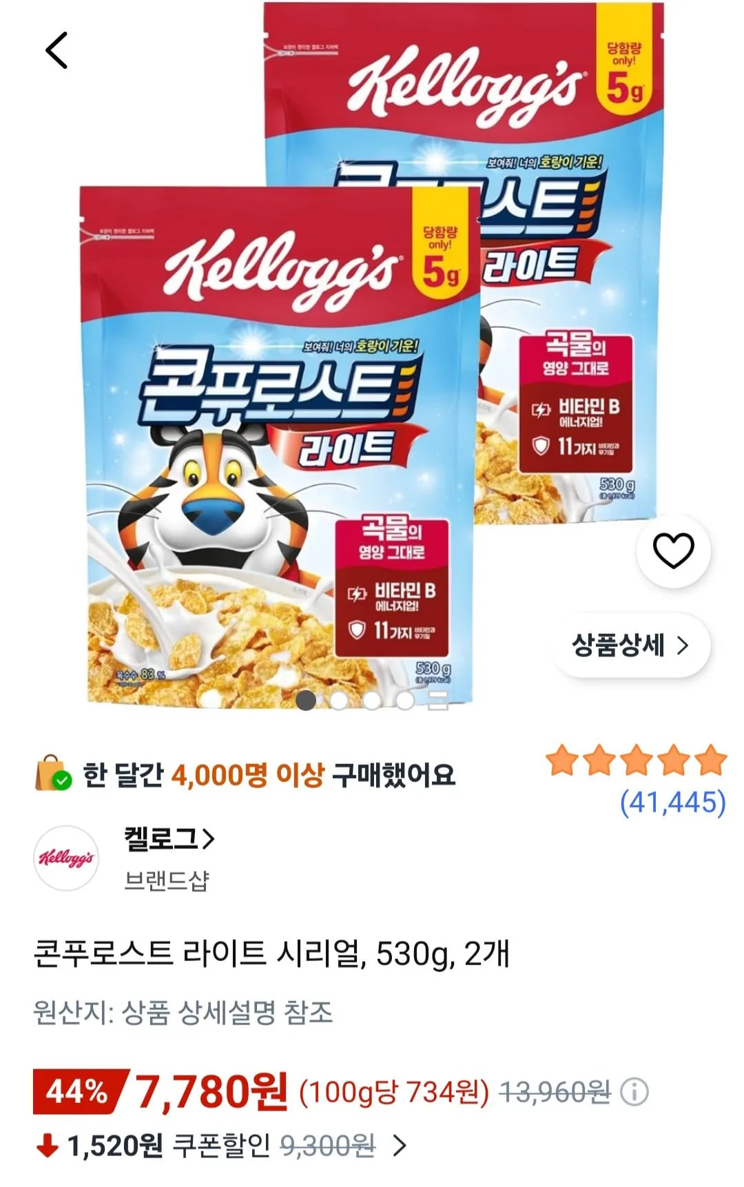 콘푸로스트 라이트 시리얼, 530g, 2개 (7,780원) (무료)