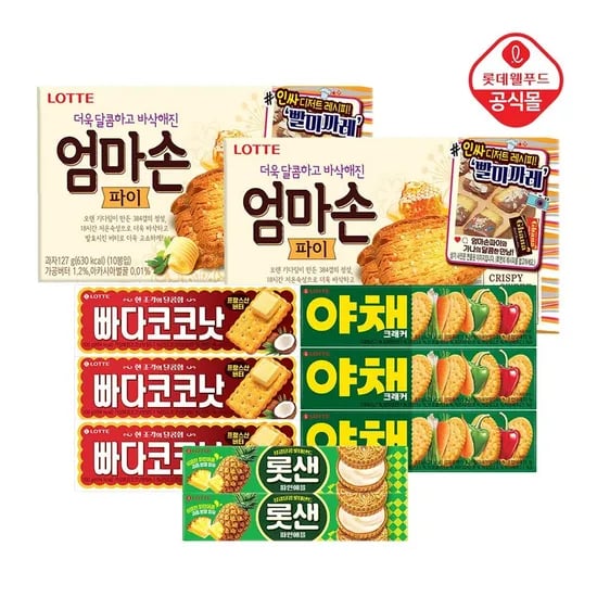 빠다코코넛x3개+롯데샌드 파인애플x3개+야채크래커x2개+엄마손파이x2개(13,490원) (무료)