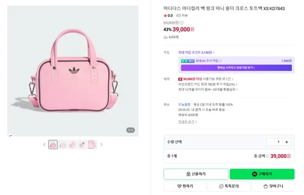 아디다스 아디컬러 백 핑크 미니 숄더 크로스 토트백 XS KD7843