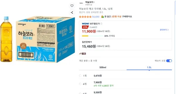 하늘보리 에코 무라벨, 1.5L, 12개 (11,900원) (무료)