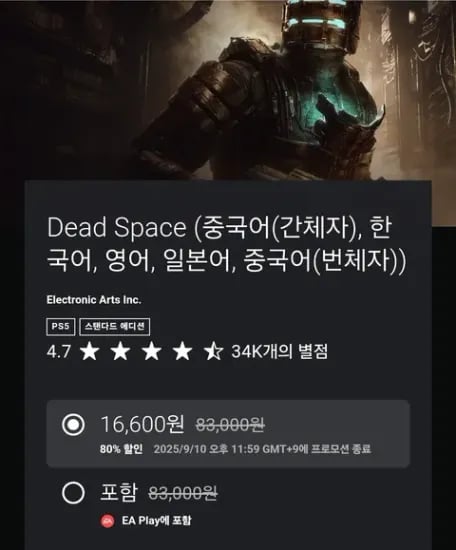 강아지 육포사료 300g