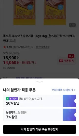 청소앱 평생무료