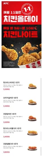 데프콘TVx와싸다 콜라보 행사