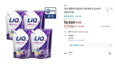 에픽게임즈 무료
