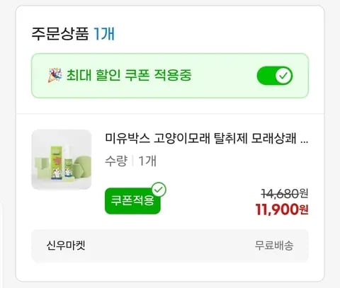 QCY H3S LDAC ANC 헤드셋