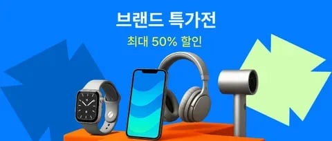 네이버 10원 추가