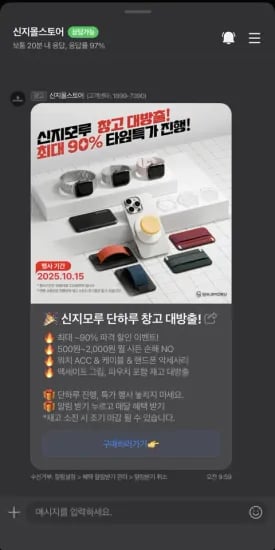 네이버 25원