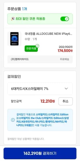 ALLDOCUBE NEW iPlay60 mini Pro 8GB 128GB