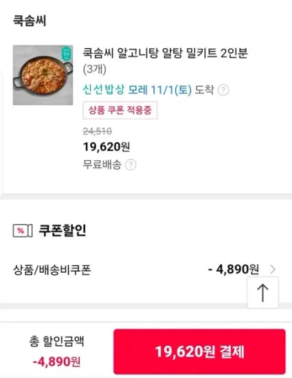 네이버 2원 추가