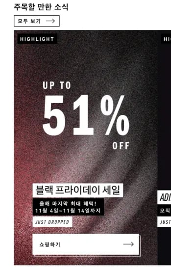 아디다스