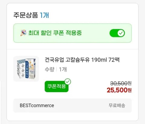 건국우유 고칼슘 두유 72팩