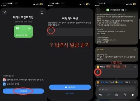 네이버 52원