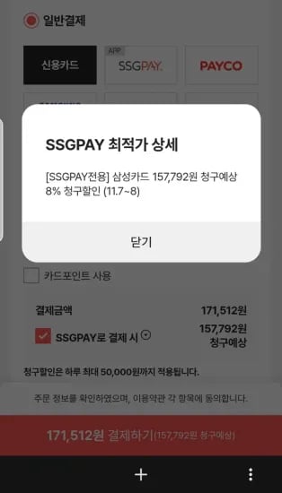 네이버 42원
