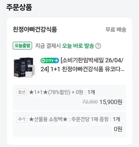 친정아빠건강식품 뮤코다당단백 콘드로이친 60정 1개월분 2개