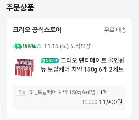 251115 네이버 40원