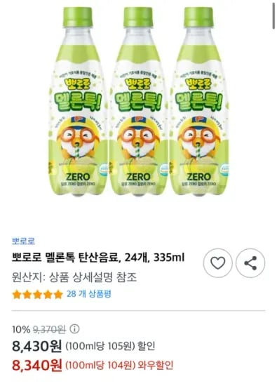 뽀로로 멜론톡 335ml 24병