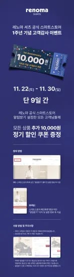 251124 네이버 121원