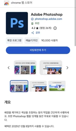 251128 네이버 39원