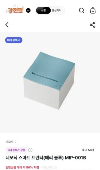 [브랜드] 모델명 색상 사이즈 외 다양 12개 10,000원